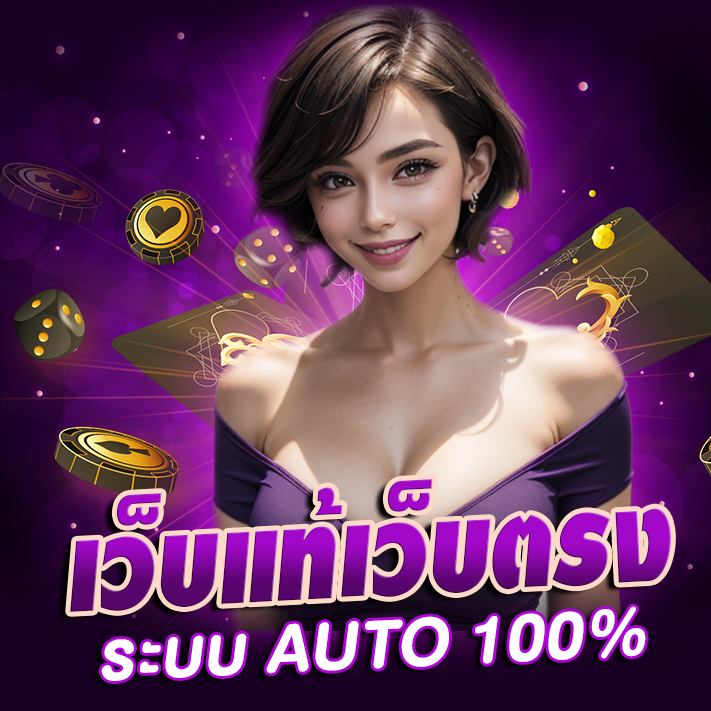 betflix28 ทางเข้า